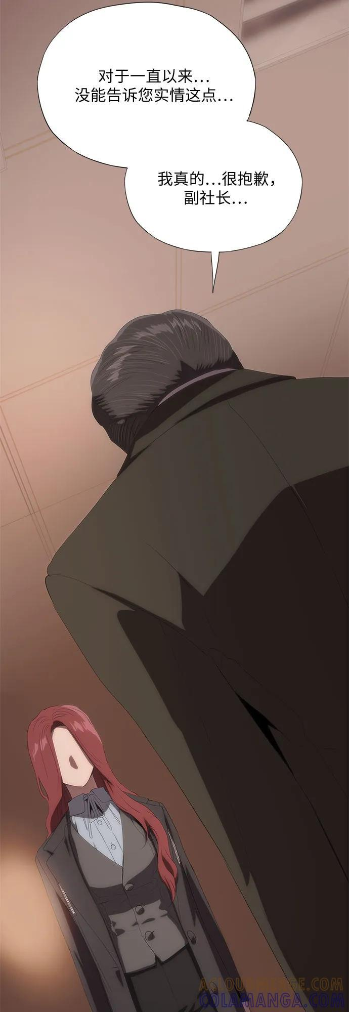 第63话 第97页