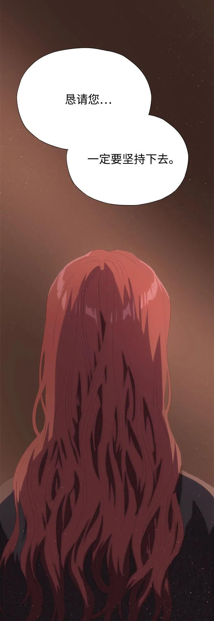 第63话 第100页