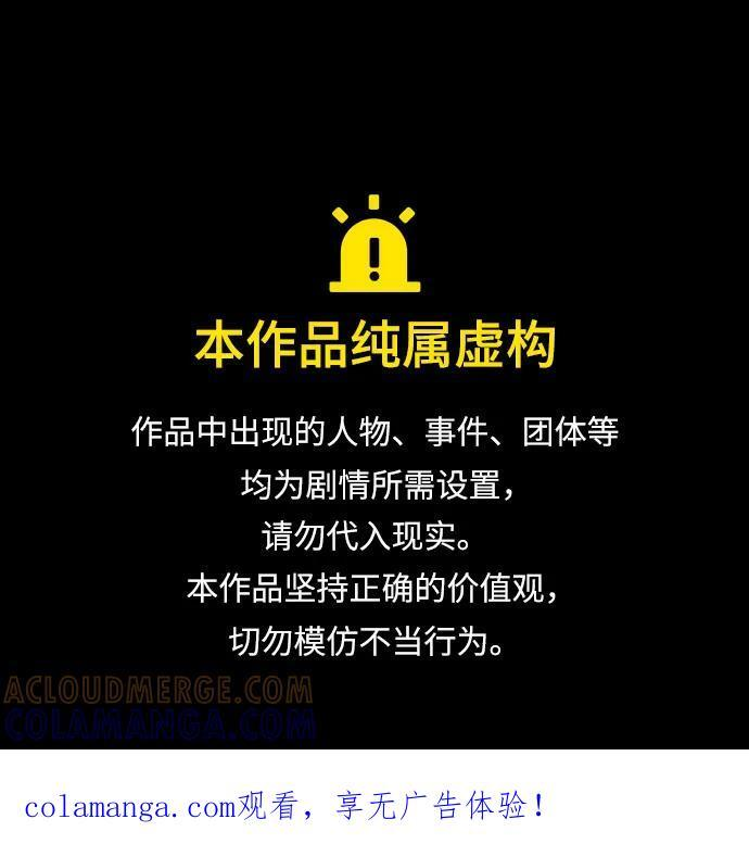 第64话 第1页