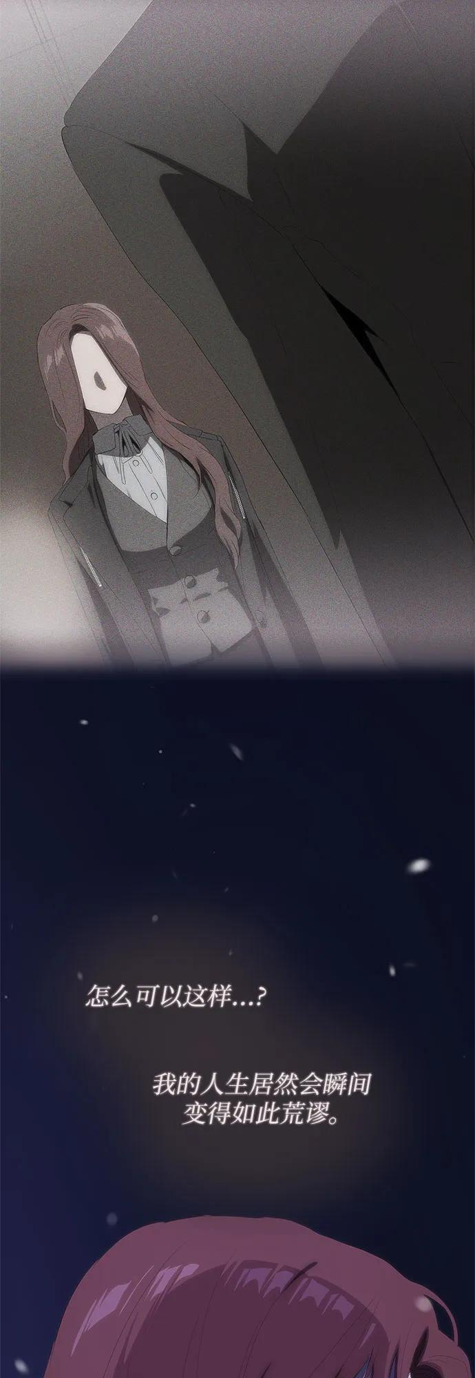 第64话 第6页