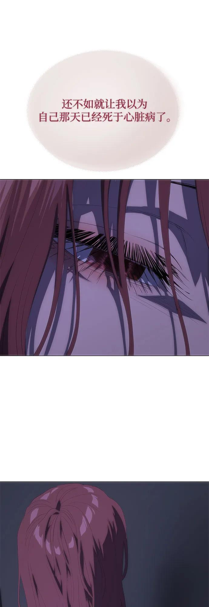 第64话 第8页