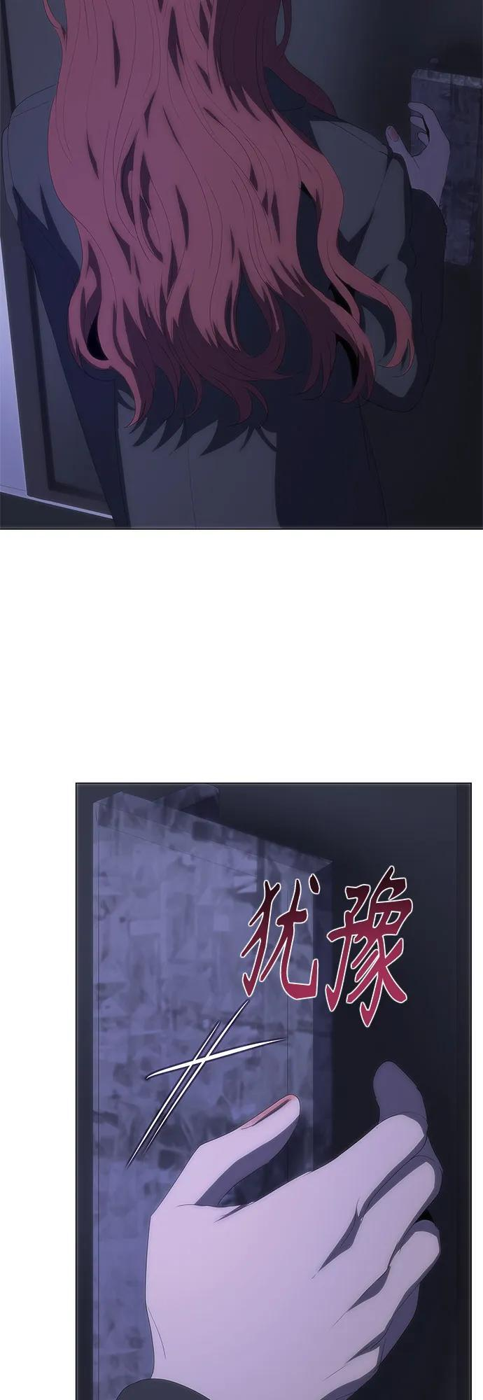 第64话 第9页