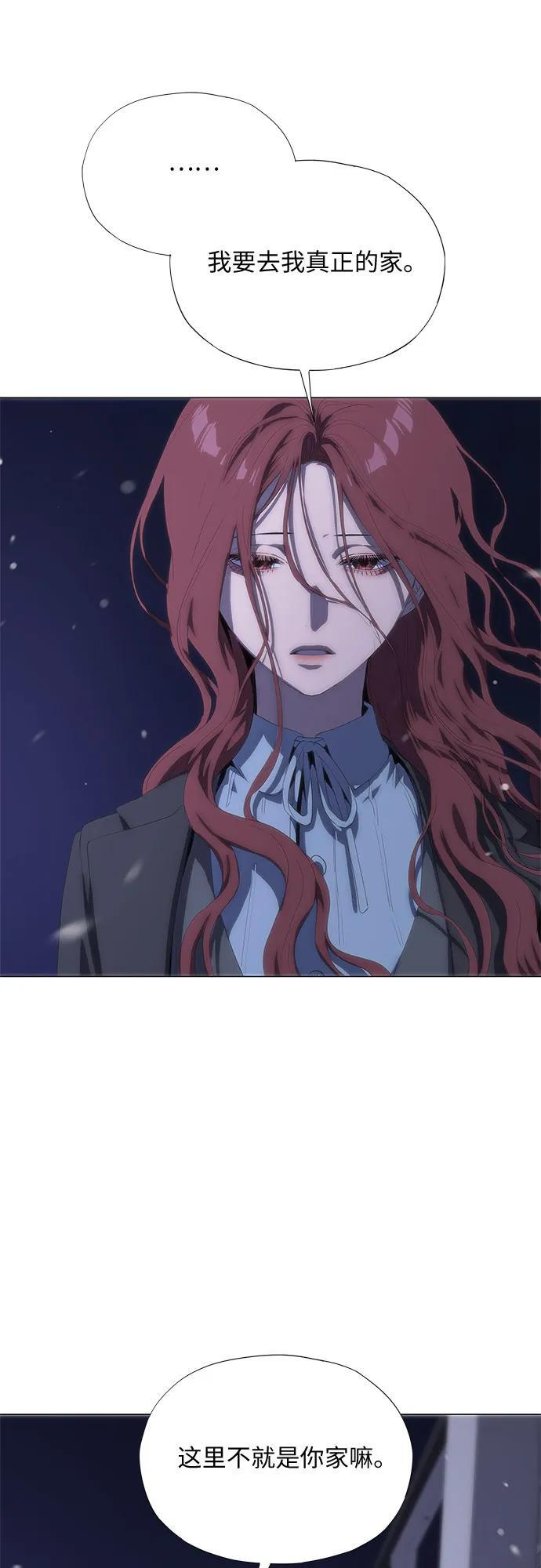 第64话 第17页