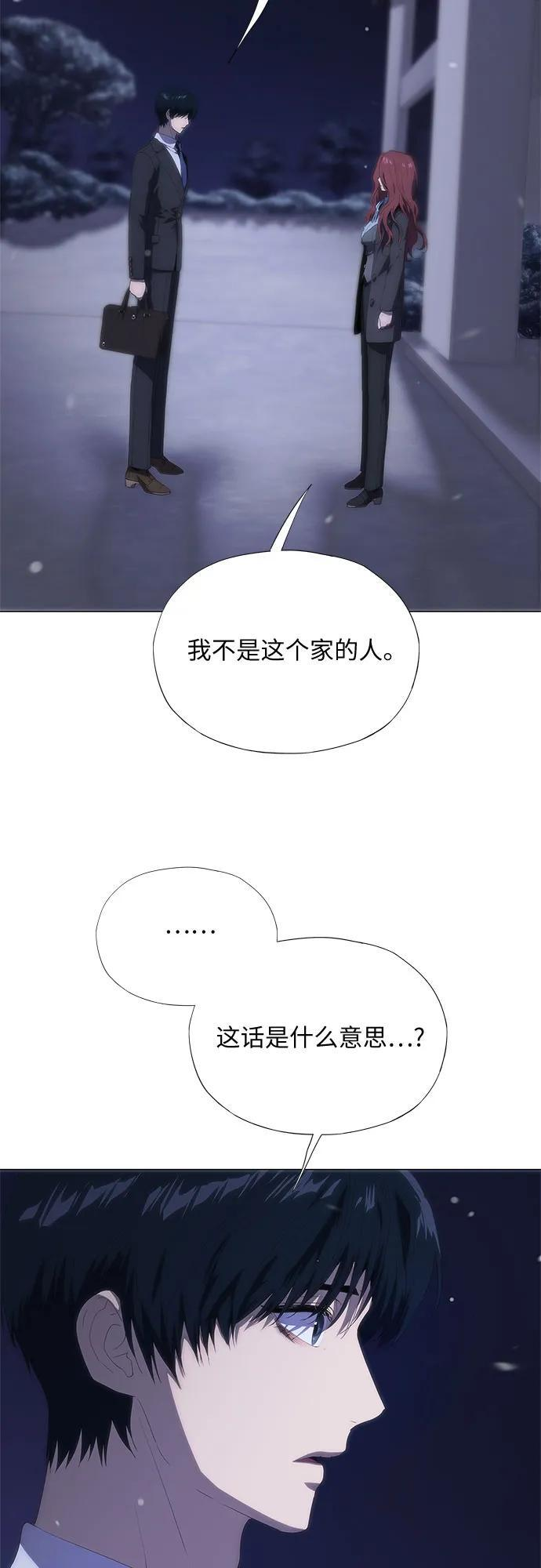 第64话 第18页