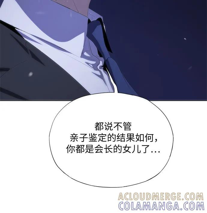 第64话 第19页
