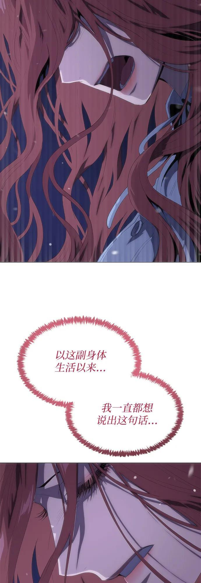 第64话 第21页