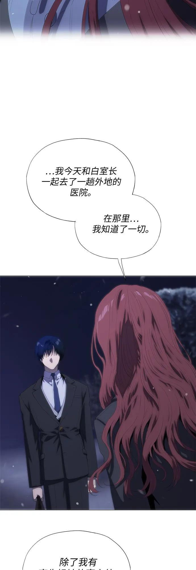 第64话 第24页