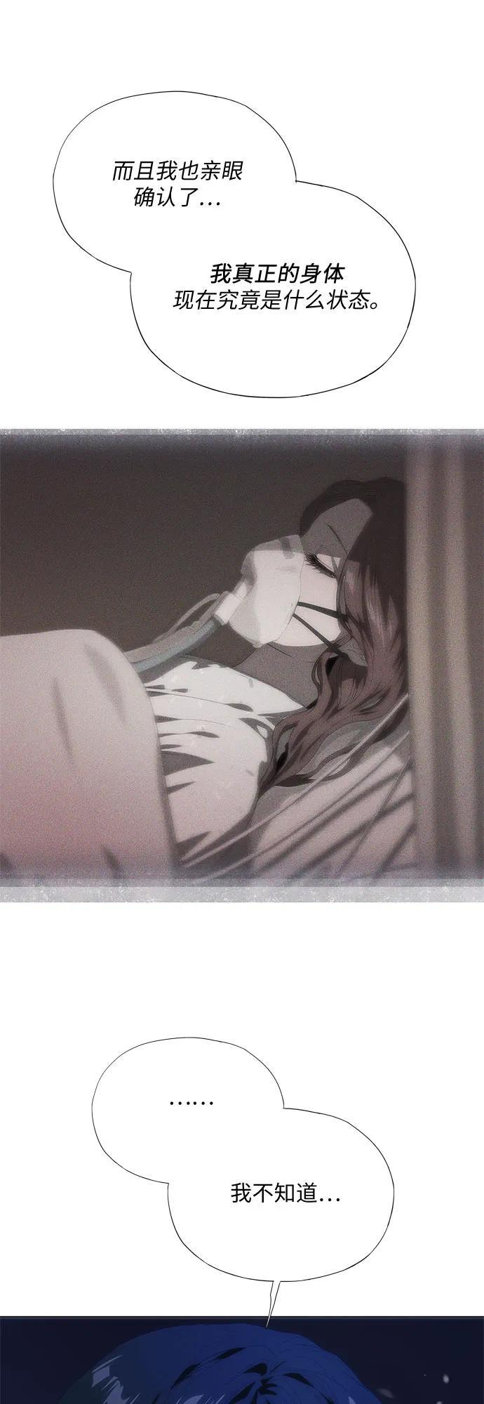 第64话 第26页