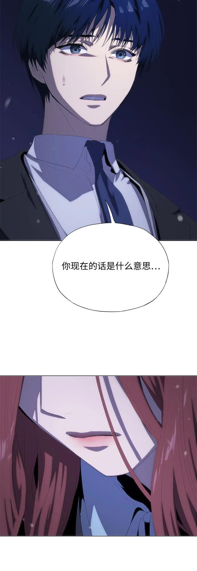 第64话 第27页