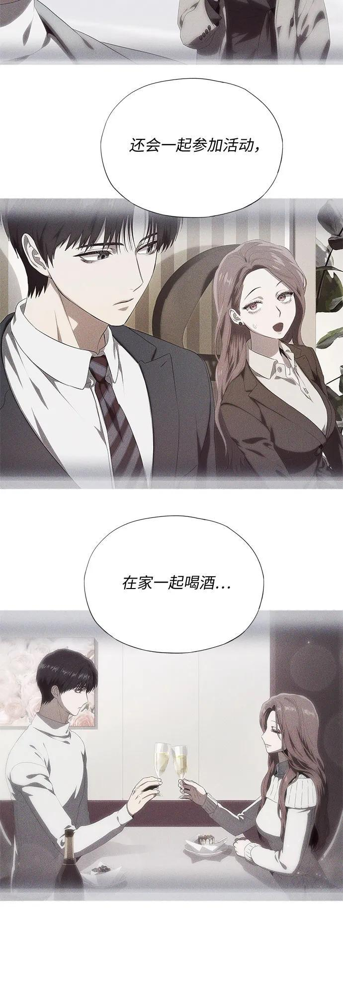 第64话 第30页
