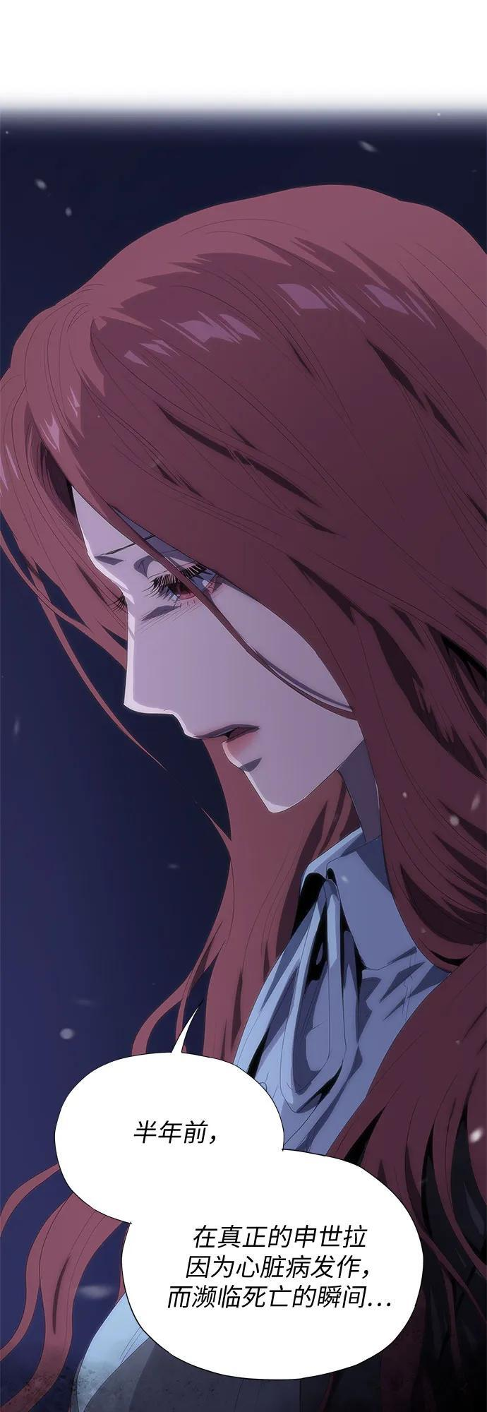 第64话 第32页
