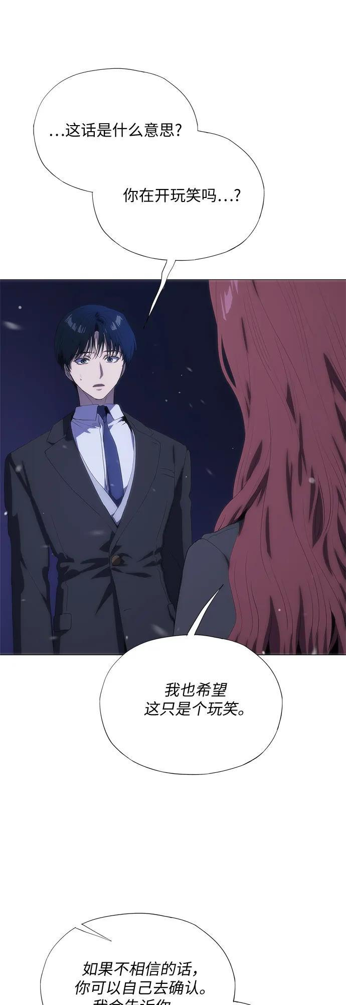 第64话 第35页