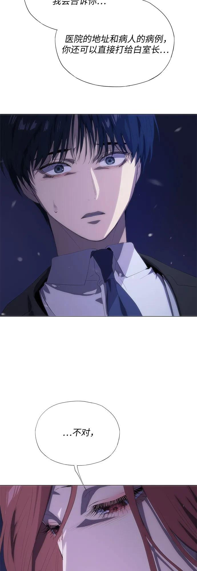 第64话 第36页