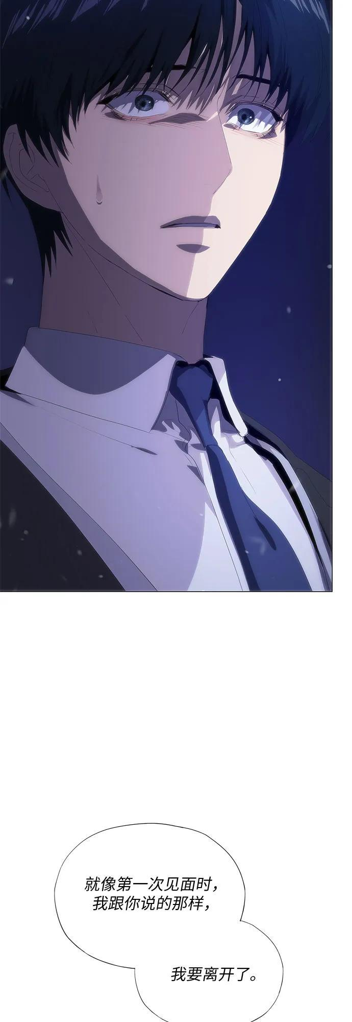 第64话 第39页