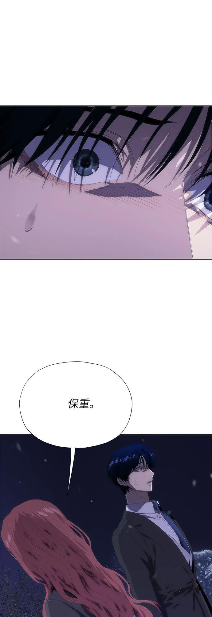 第64话 第41页