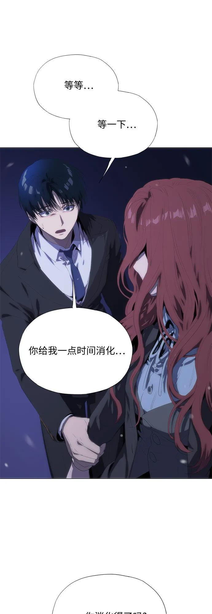 第64话 第45页