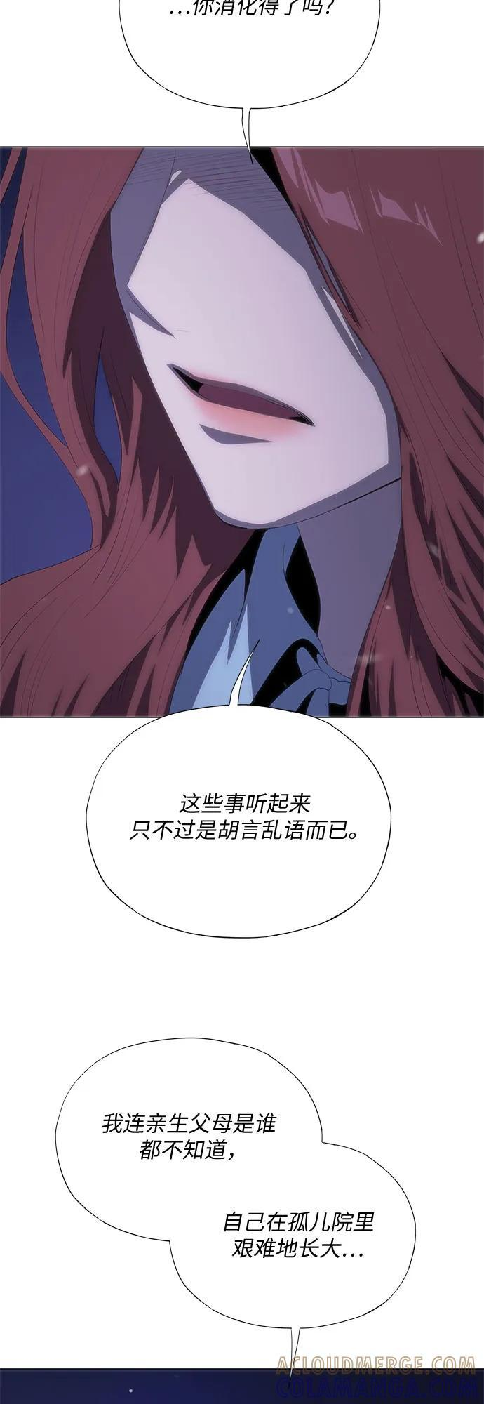 第64话 第46页