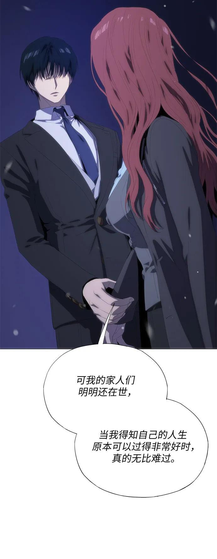 第64话 第47页