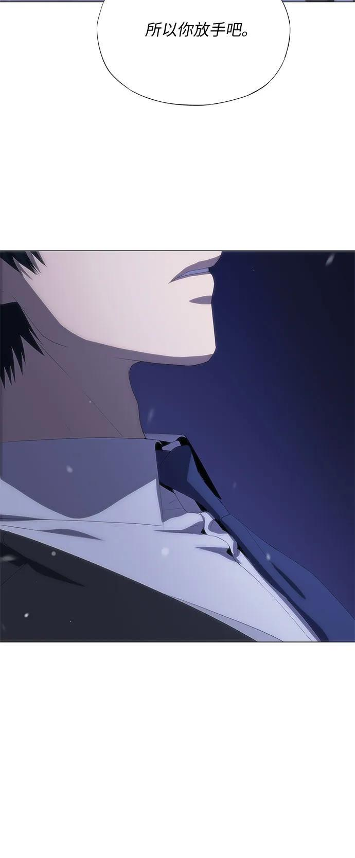 第64话 第50页