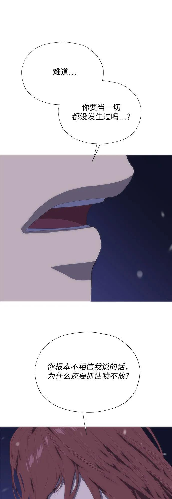 第64话 第51页