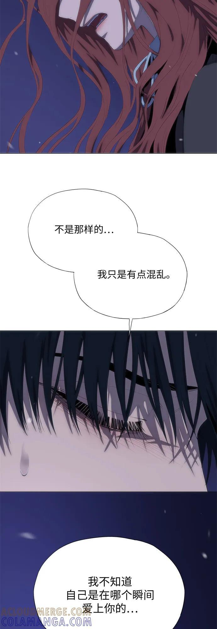 第64话 第52页