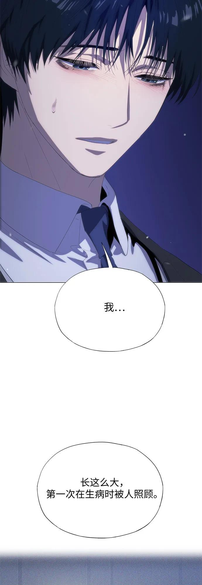 第64话 第56页