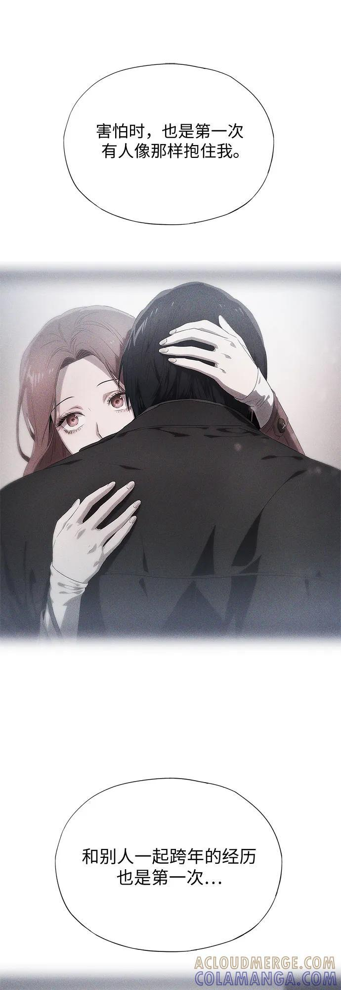 第64话 第58页
