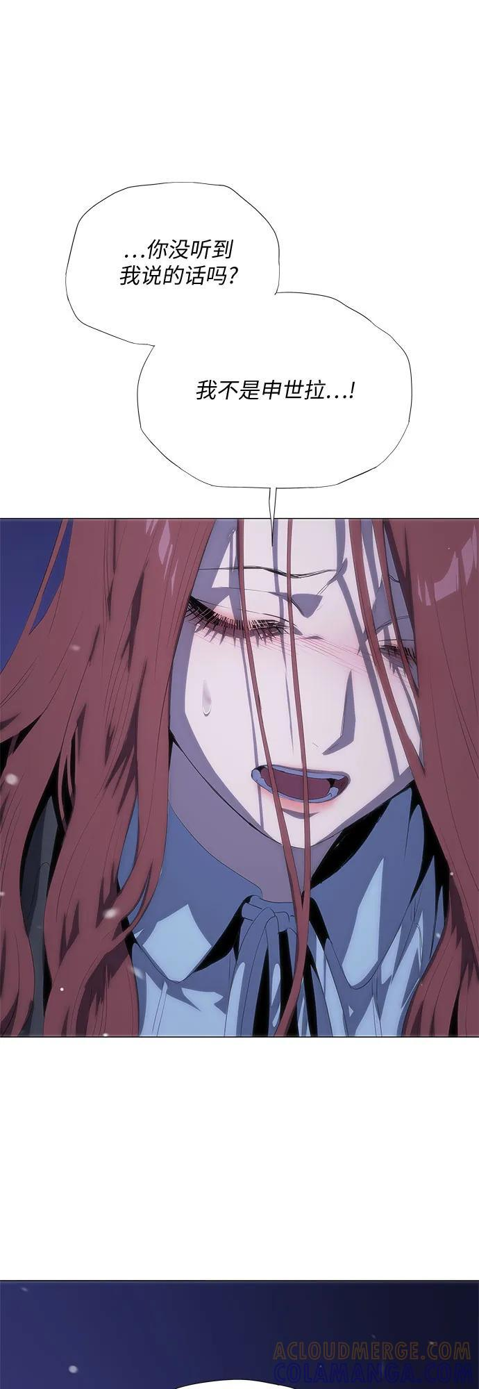 第64话 第61页