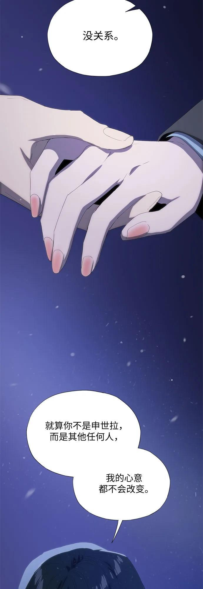 第64话 第62页