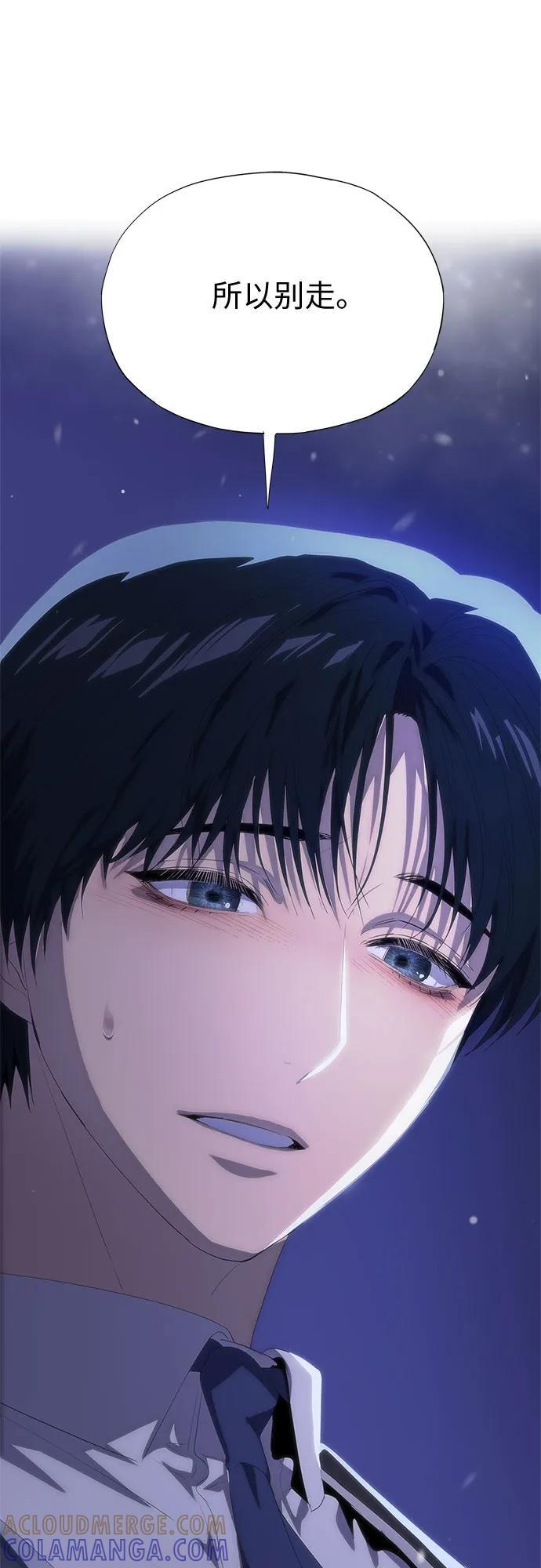 第64话 第64页