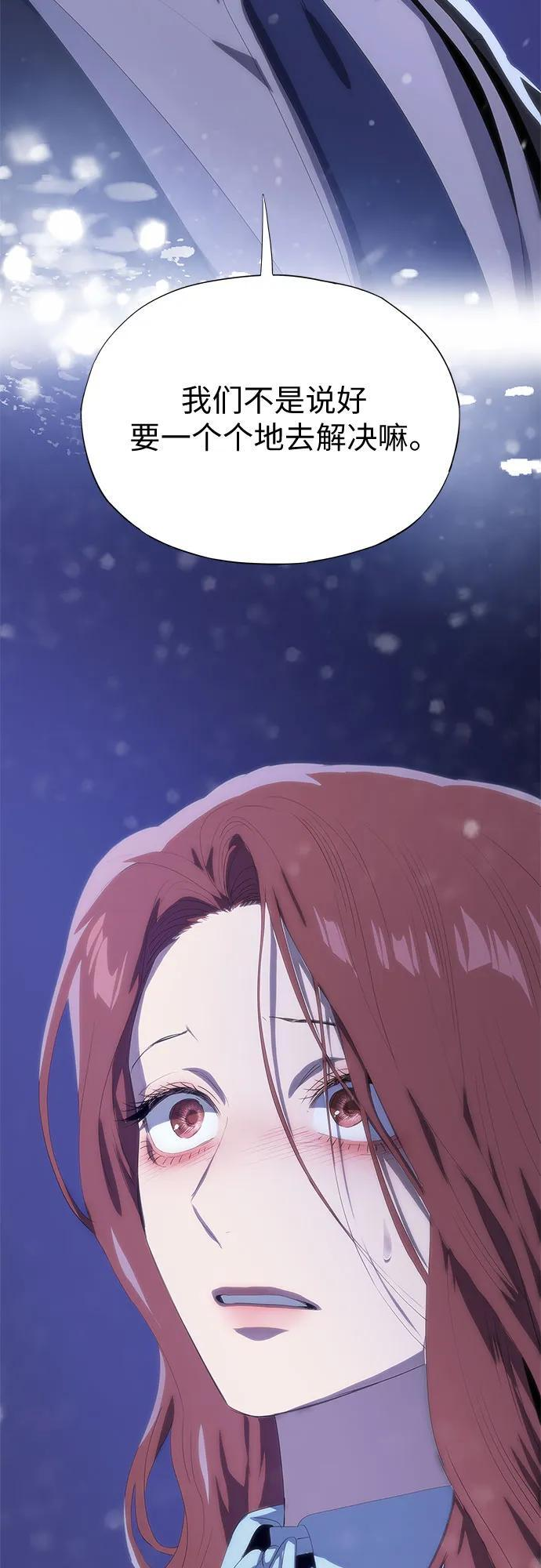 第64话 第65页