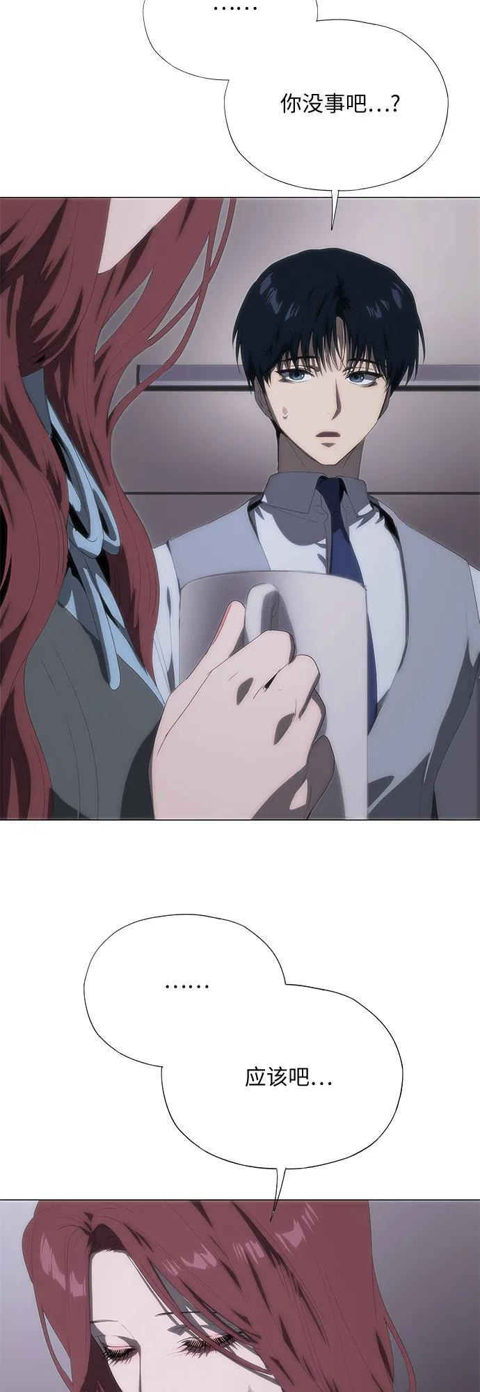 第64话 第75页