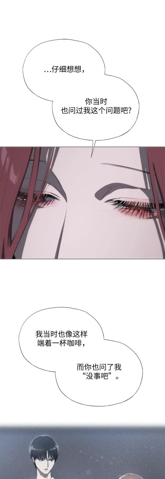 第64话 第77页