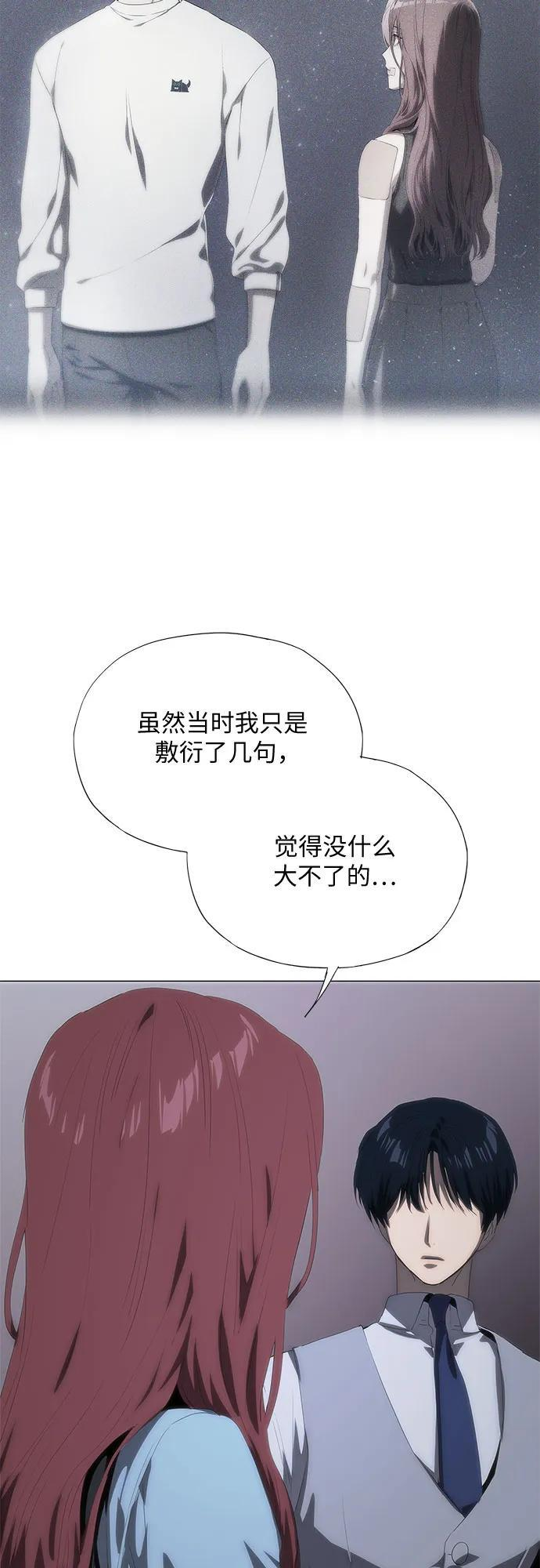 第64话 第78页