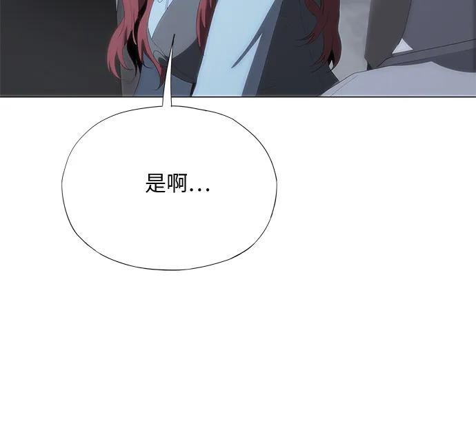 第64话 第83页