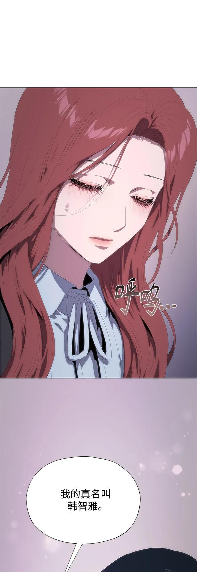 第64话 第89页