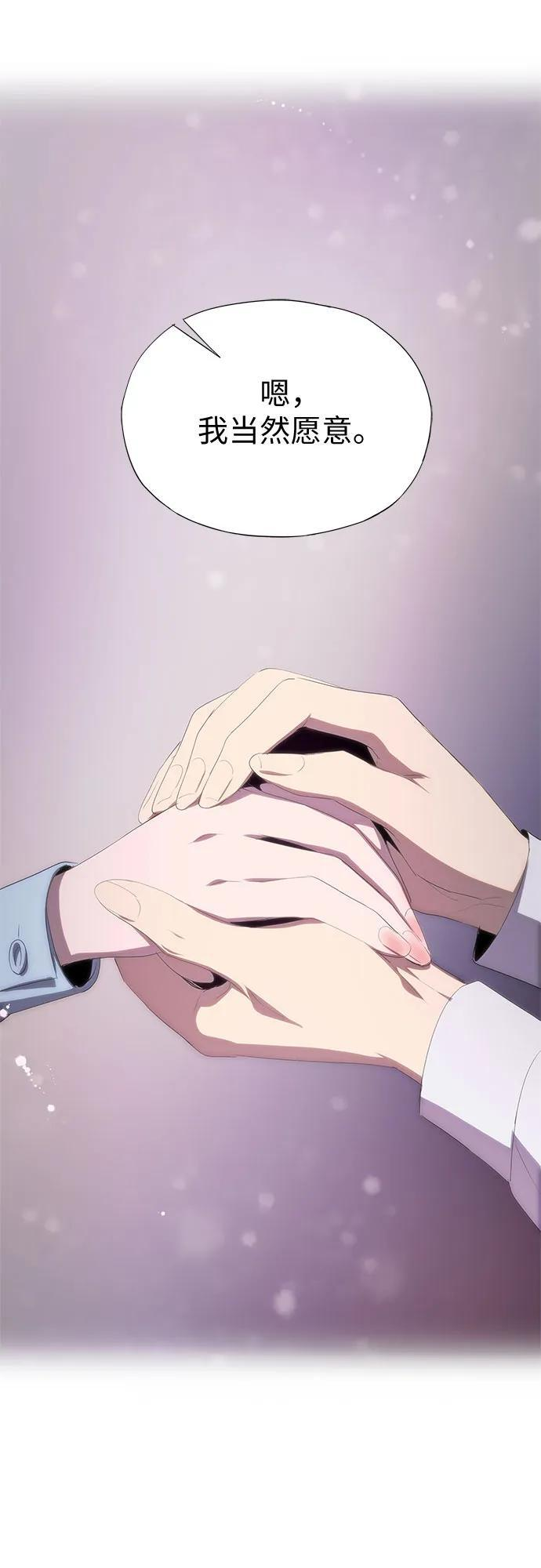 第64话 第93页