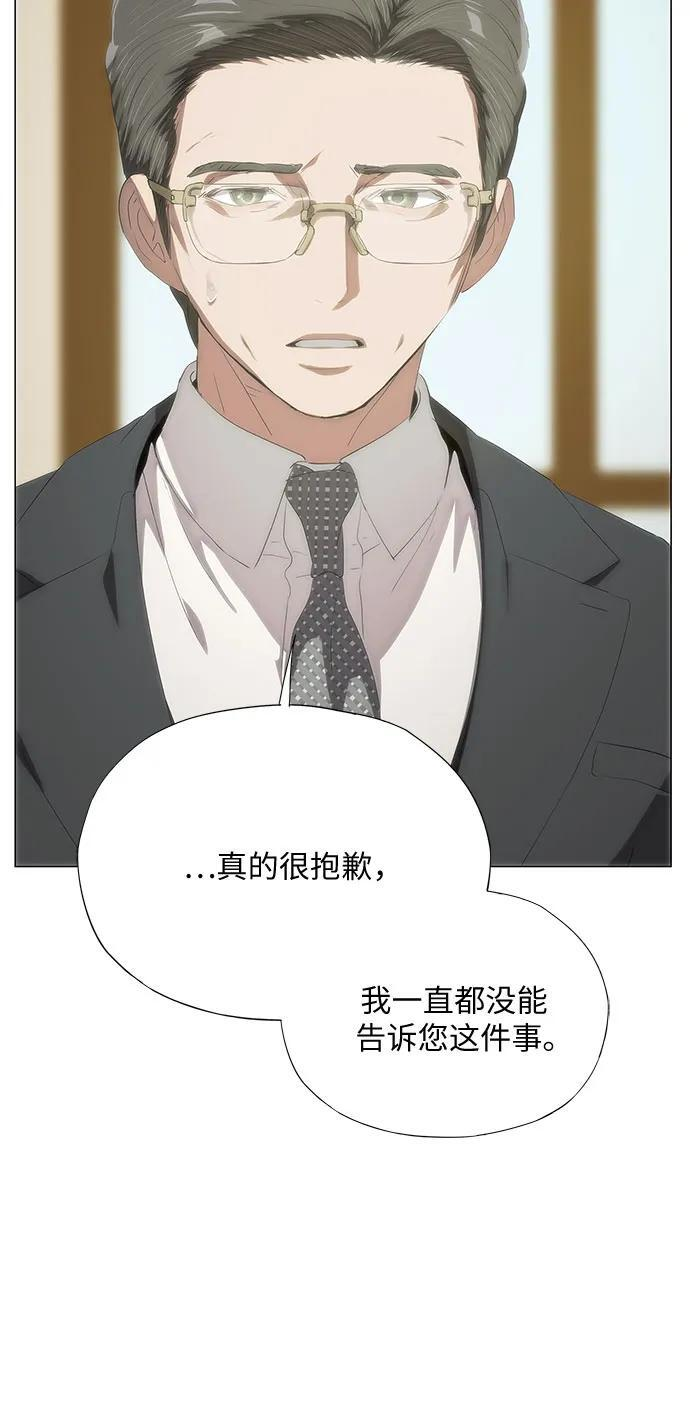 第65话 第4页