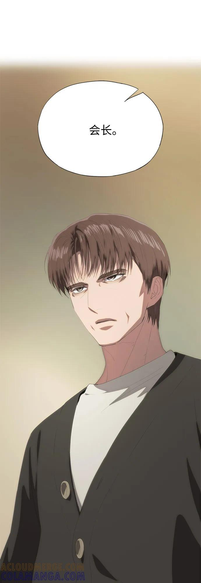 第65话 第5页