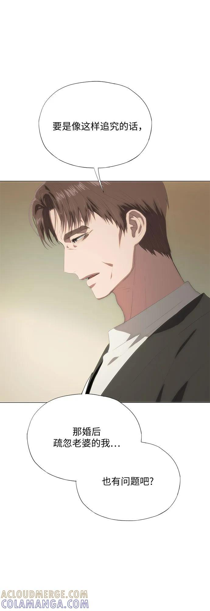 第65话 第13页