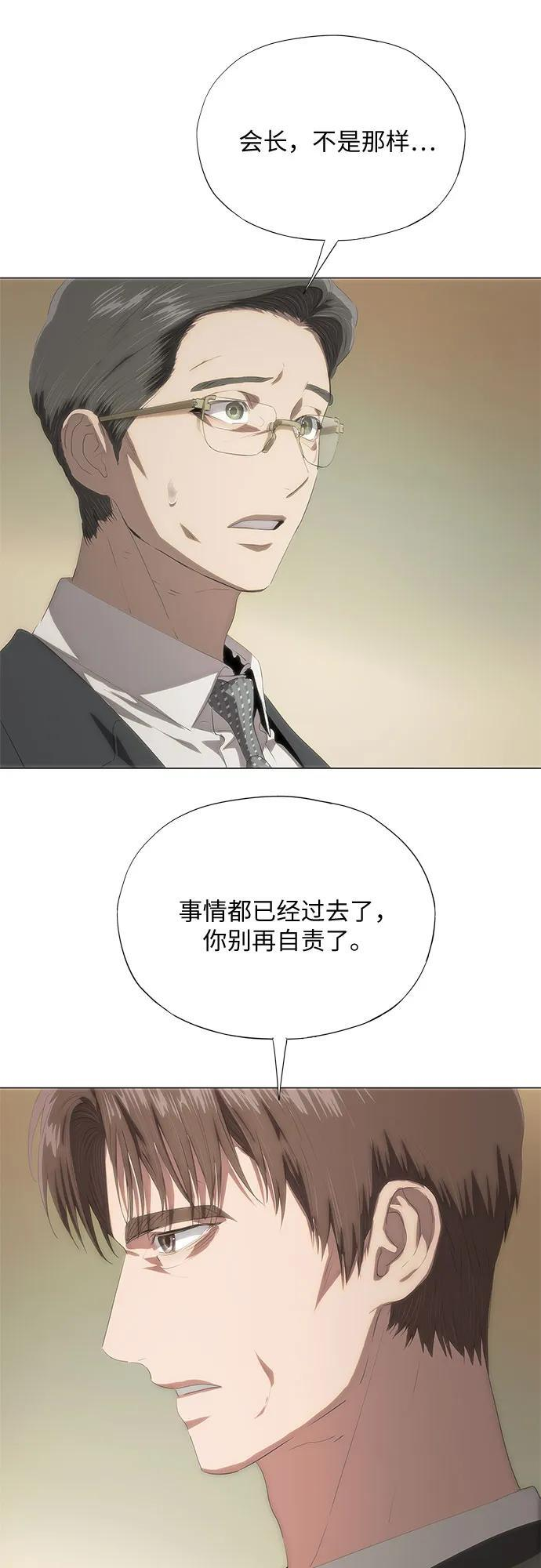 第65话 第14页