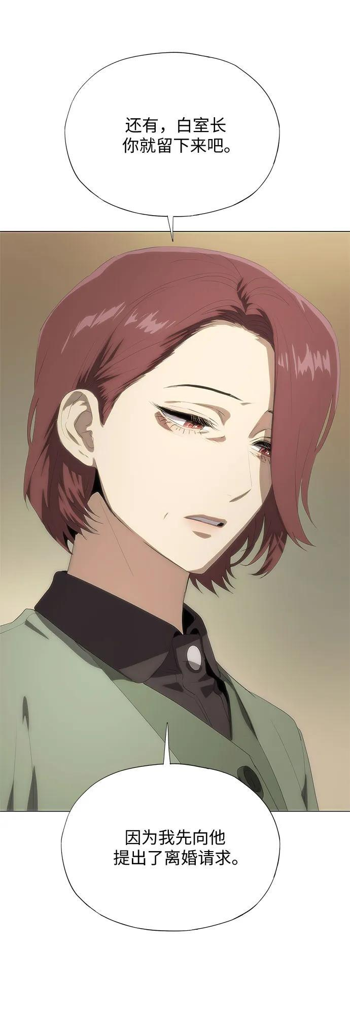 第65话 第22页