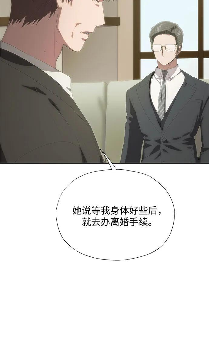 第65话 第24页