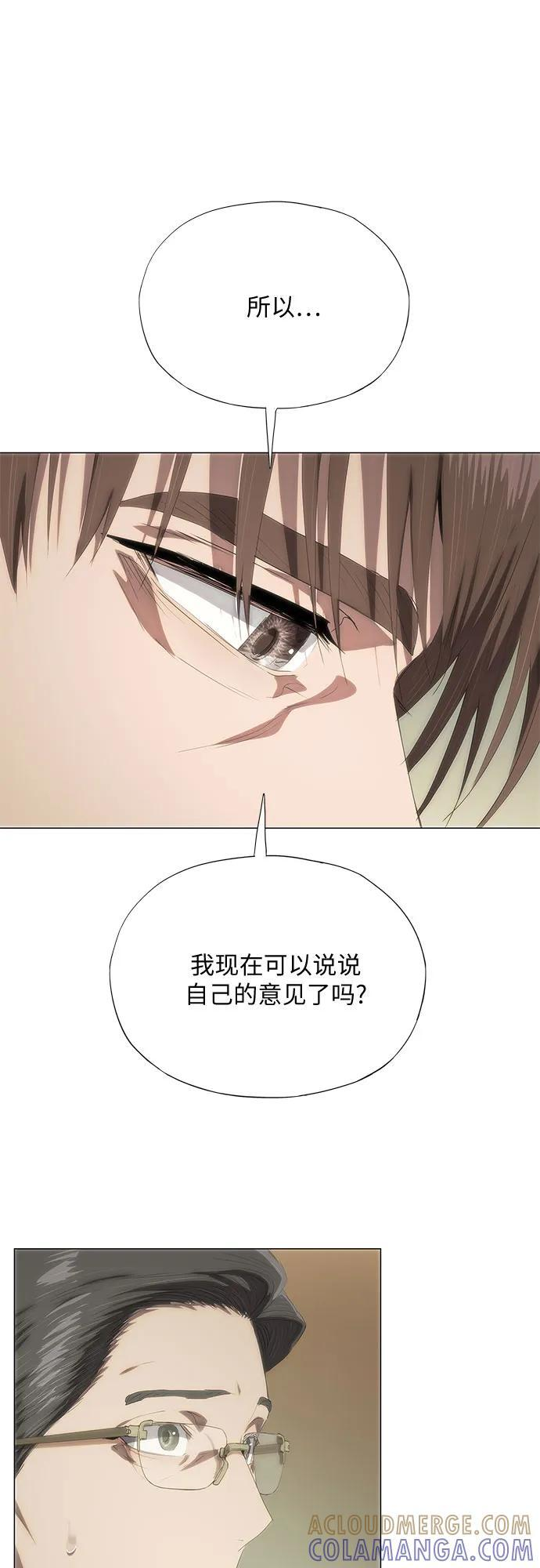 第65话 第25页