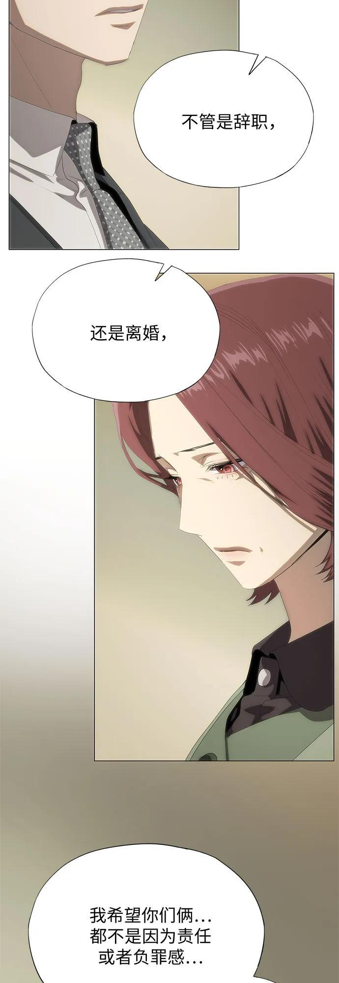 第65话 第26页