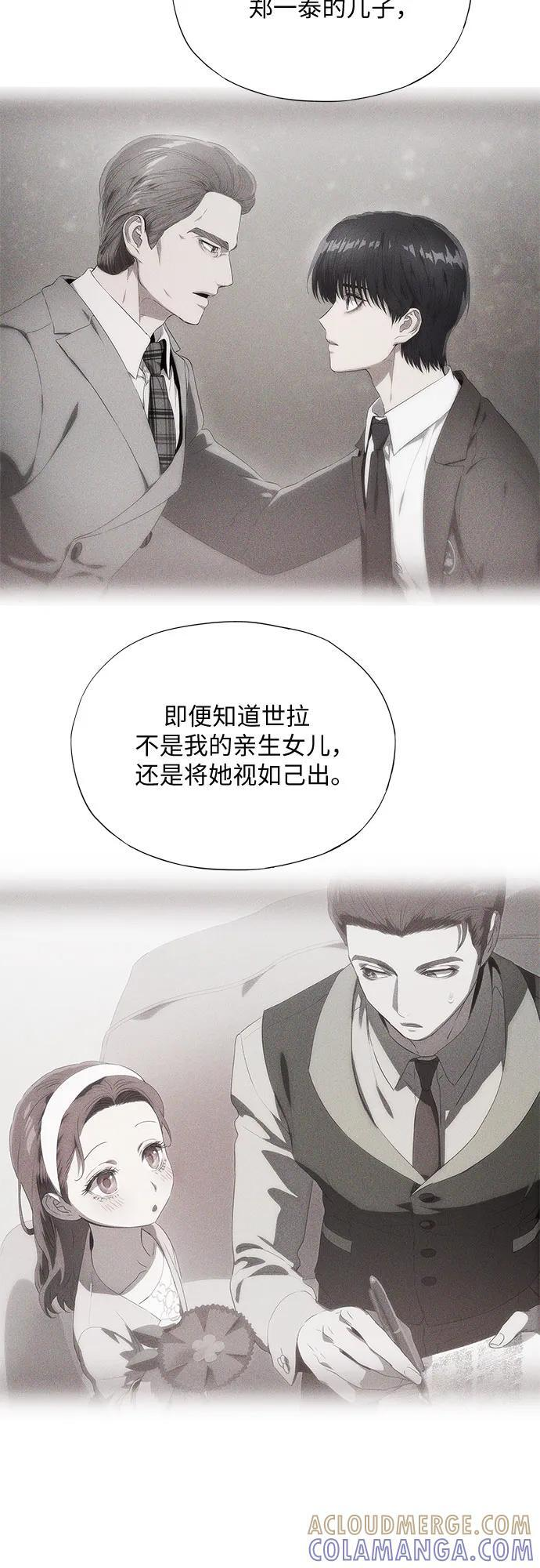 第65话 第29页