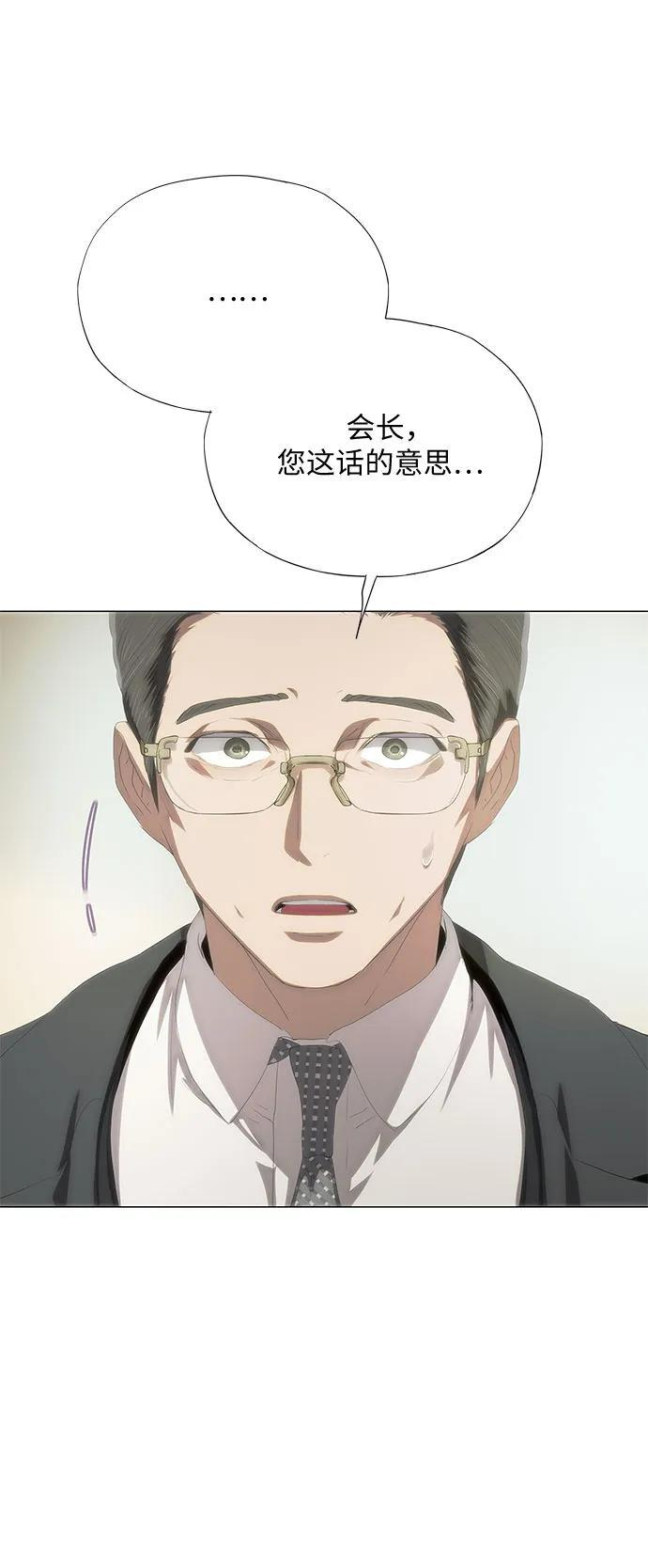 第65话 第30页