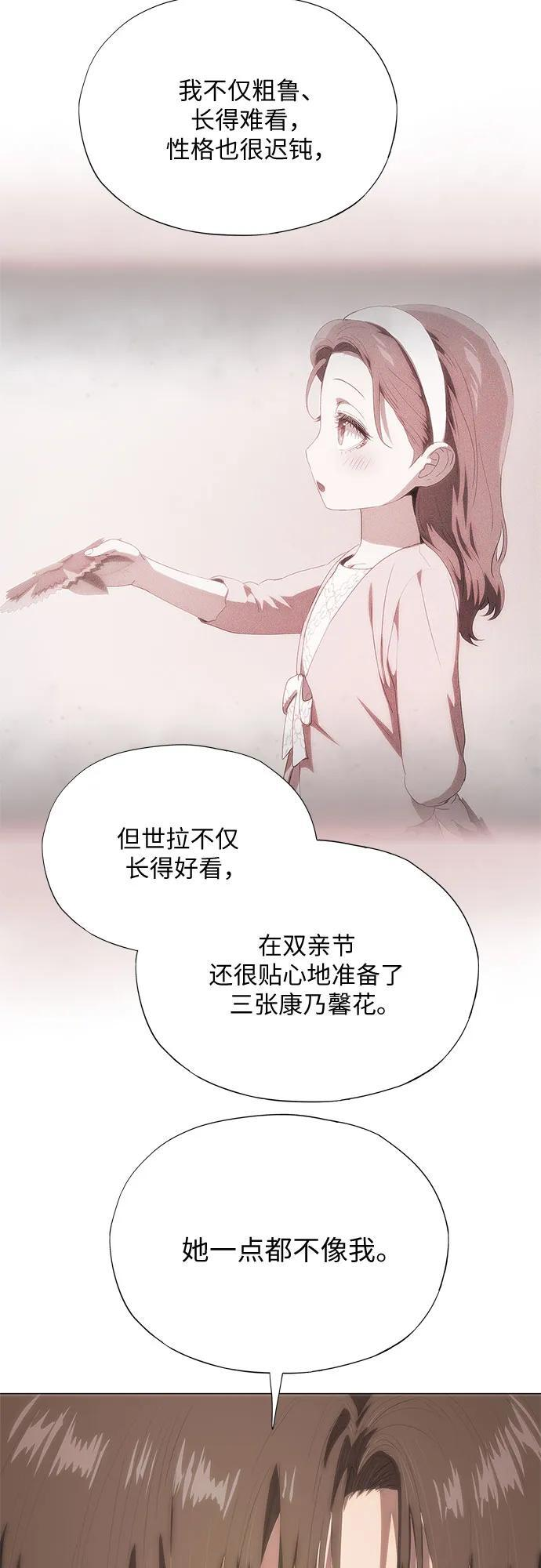 第65话 第32页