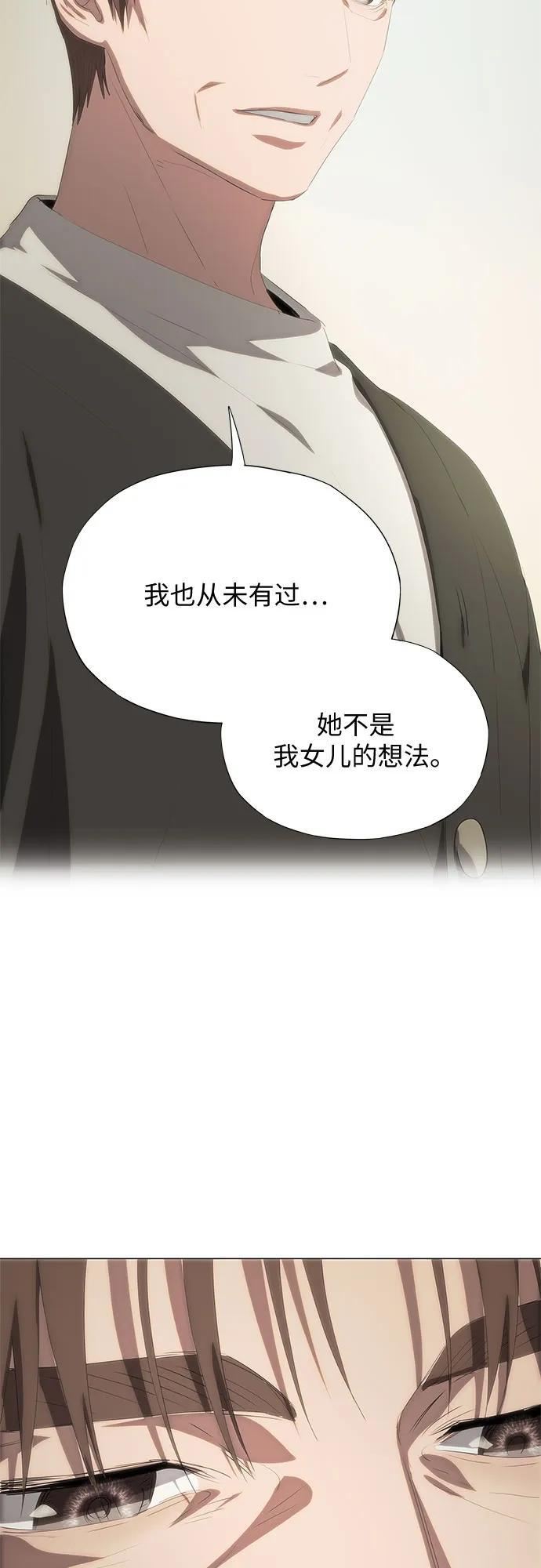 第65话 第35页