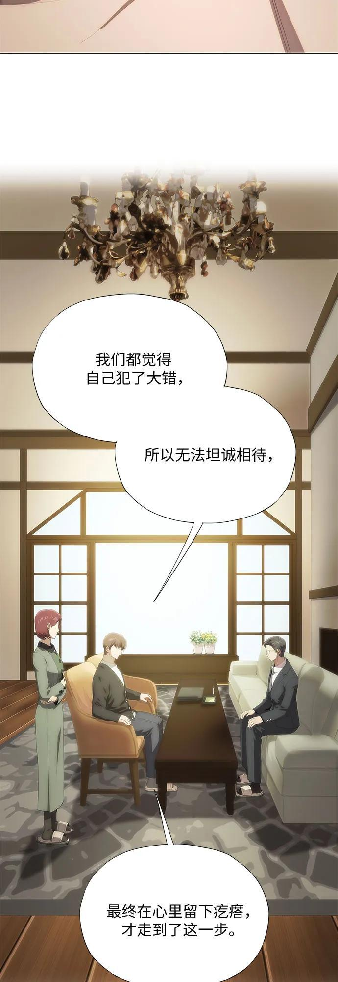 第65话 第36页